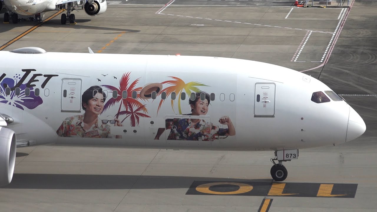 Japan Airlines 嵐ジェット Arashi JAL-Hawaii Livery Boeing 787-9