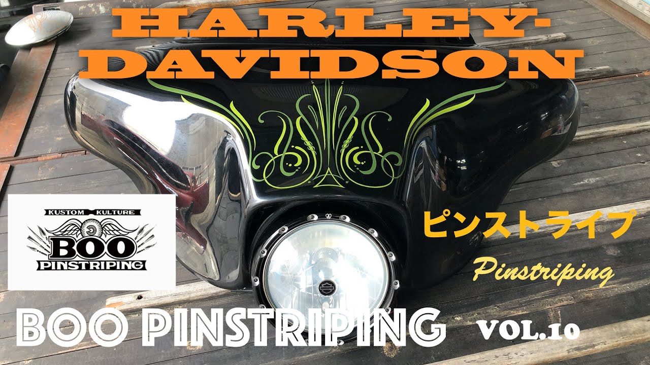 BOO Channel Vol.10】ハーレー・ダヴィッドソンのカウルにピン