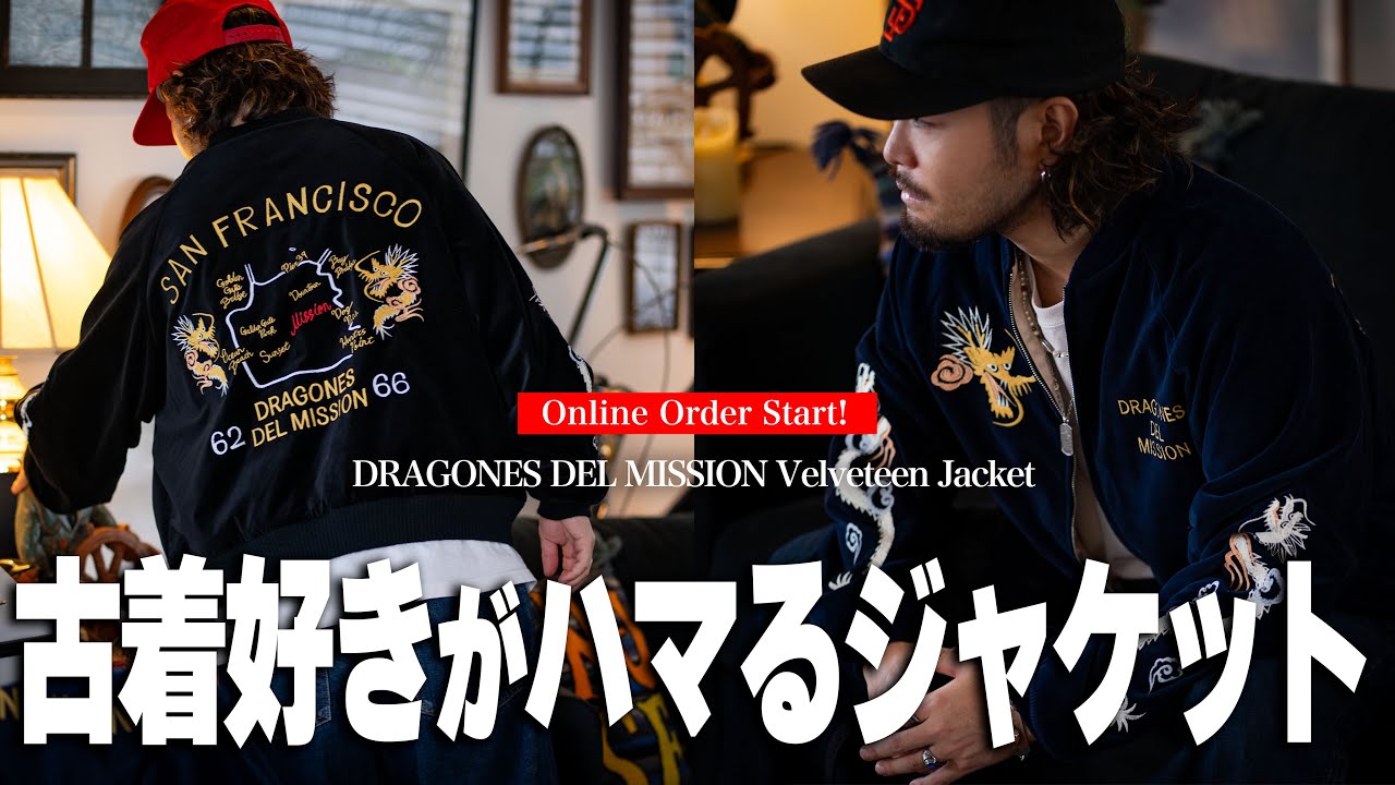 A must-see for vintage clothing lovers! This jacket, modeled after