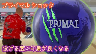 想像の3倍良かった【MOTIV プライマル ショック】 - YouTube