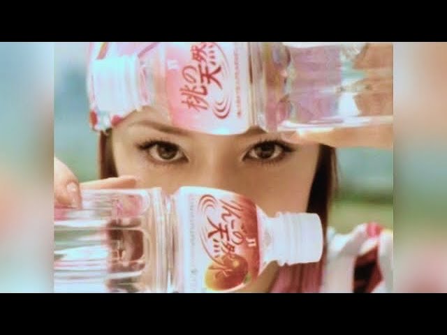 Hamasaki Ayumi- Nothing from Nothing 1995 - YouTube
