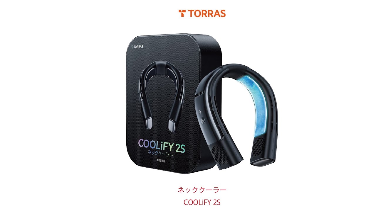 2023年最新ネッククーラーCOOLIFY 2S卸販売開始。世界中で大人気の