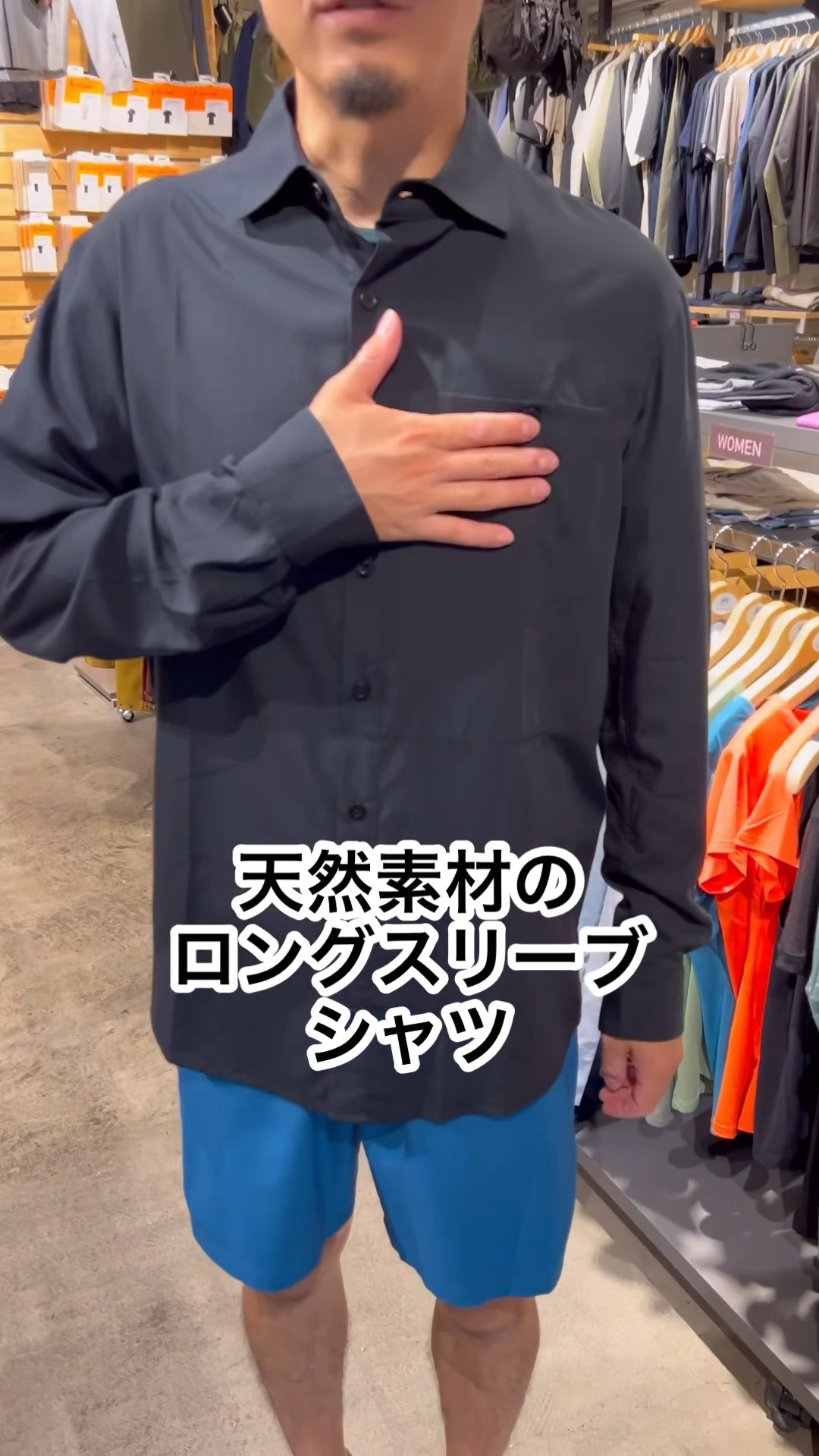 HOUDINI Ms Tree Longsleeve Shirt】メンズ ツリー ロングスリーブ