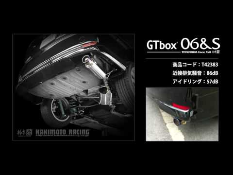 製品情報：GTbox 06&S T42383 | 柿本改 KAKIMOTORACING | 自動車