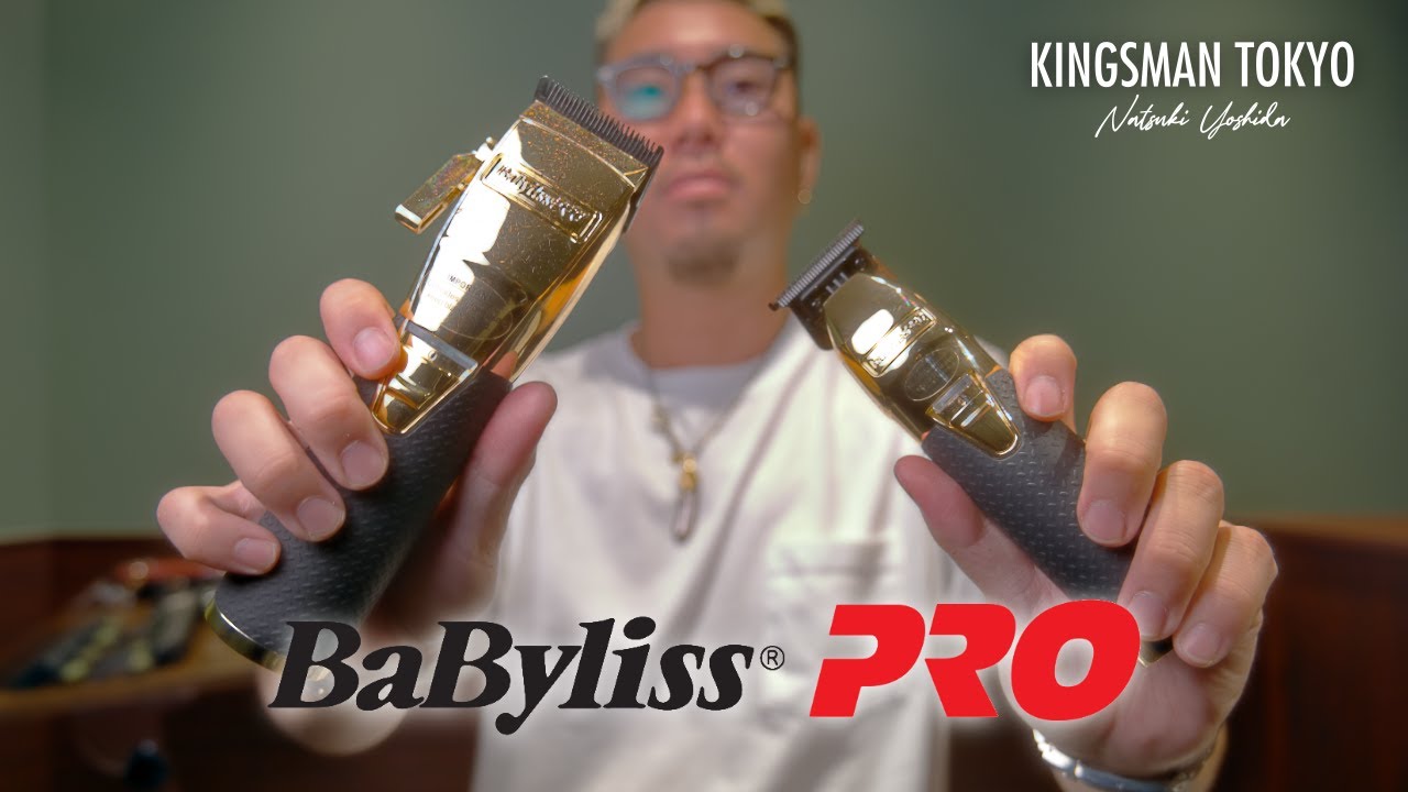 最新版】WAHL 超え !? Babyliss Pro バリカン 比較レビュー & バーバー