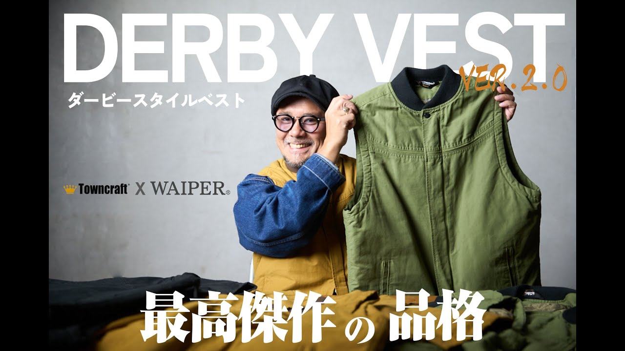 WAIPER × TOWN CRAFT] Nakamura's best outfit, just as good as the