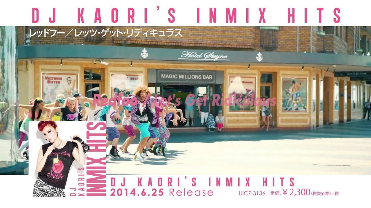 DJ KAORI'S INMIX HITS - YouTube