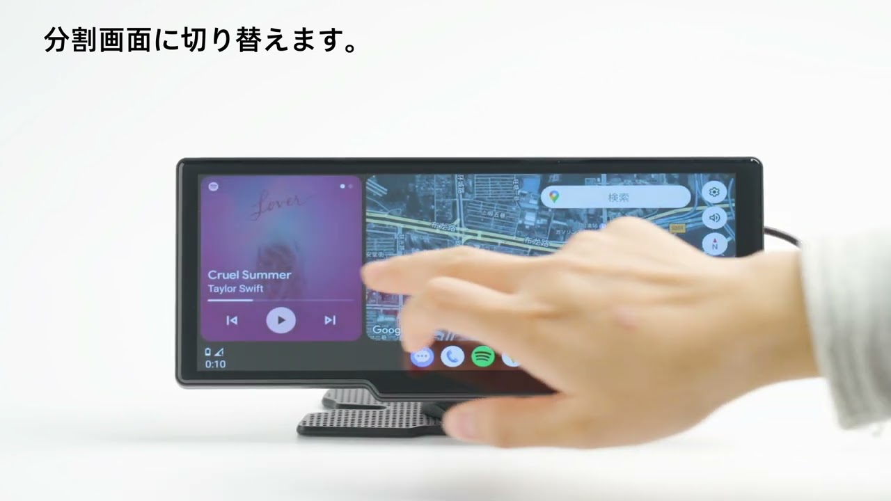Avylet ディスプレイオーディオ: Carplay & Android Autoの利用 - YouTube