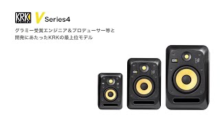 KRK ( ケーアールケー ) KRK V 6