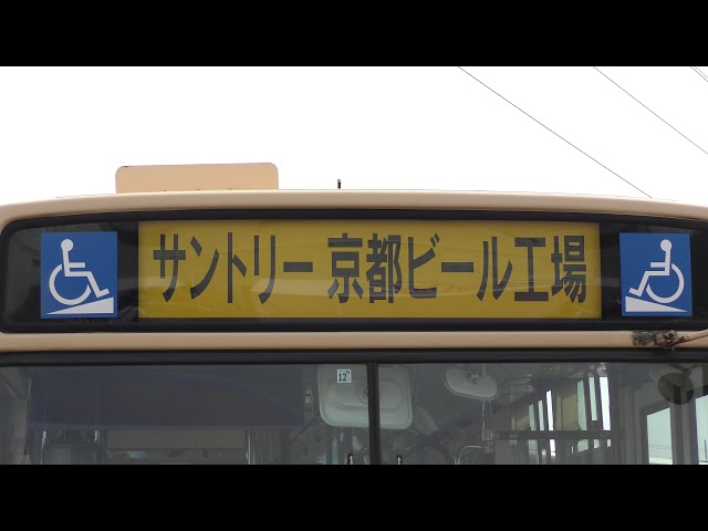 第10回阪急バスお客様感謝Day⑤ 阪急バスの方向幕を回します。 - YouTube