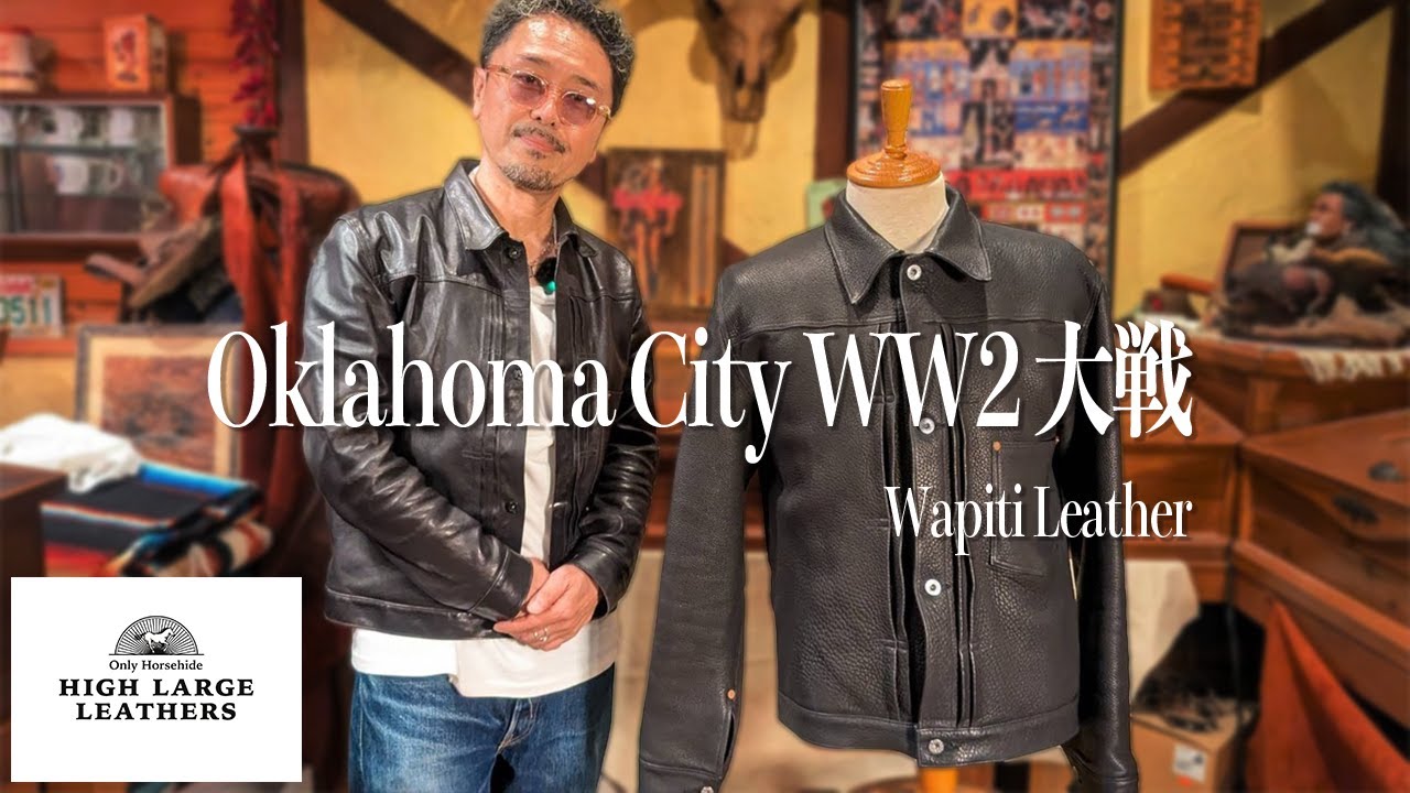 HIGH LARGE LEATHERS】Oklahoma City WW2 大戦モデル - YouTube