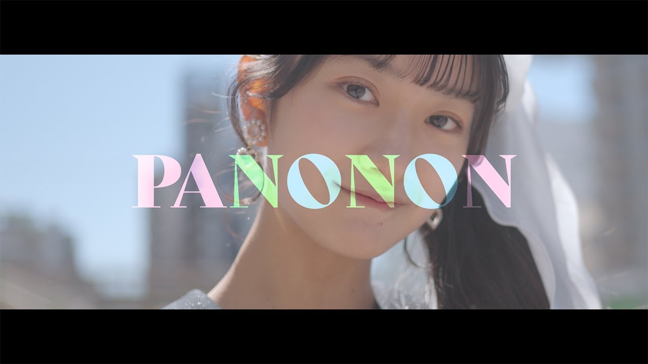 Shibu3 project 『PANONON』 MUSIC VIDEO - YouTube