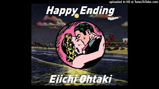 大滝詠一「Happy Ending」(2020)｜音楽の杜