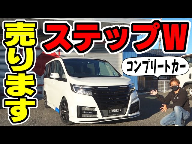 Stepwagon] Noblesse complete car for sale | Rear diffuser