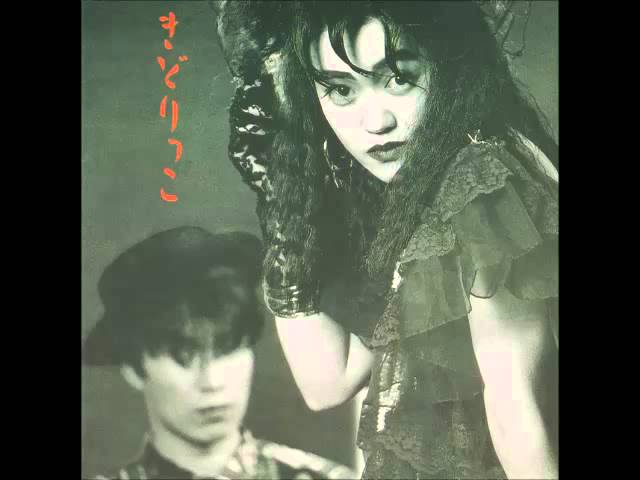 きどりっこ - 流行通信簿 (FULL ALBUM) - YouTube