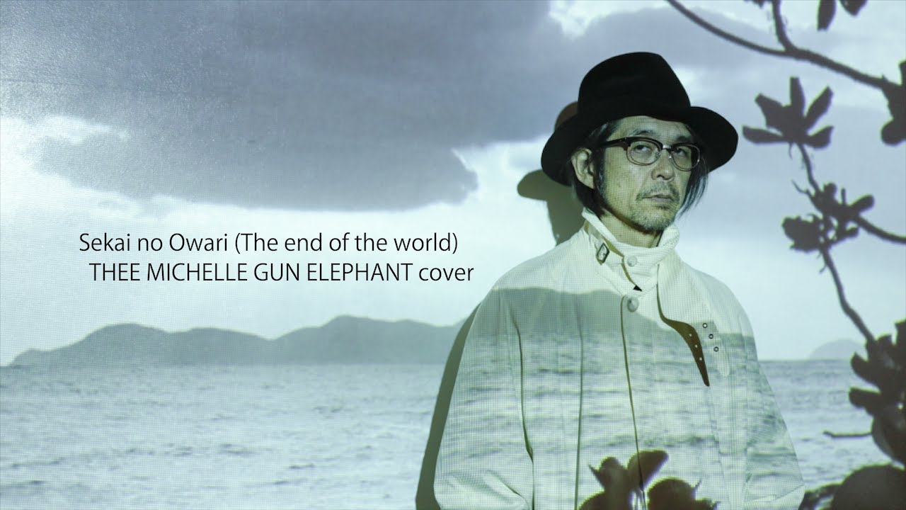 Sekai no Owari 世界の終わり-The end of the world (THEE MICHELLE