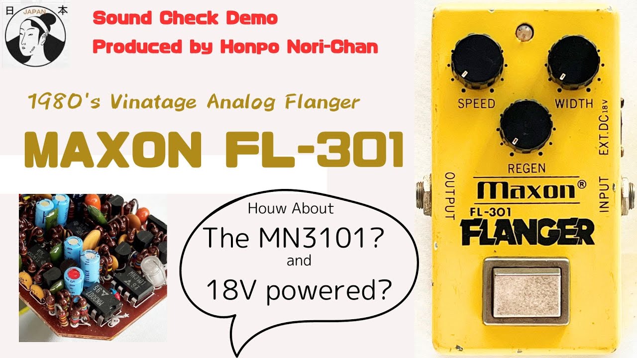 Maxon FL-301 Flanger 1980s Vintage Guitar Pedal Made in Japan
