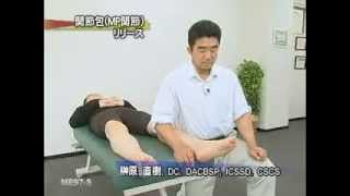 榊原D.C.のスポーツ・カイロプラクティック 下肢編～スポーツ障害