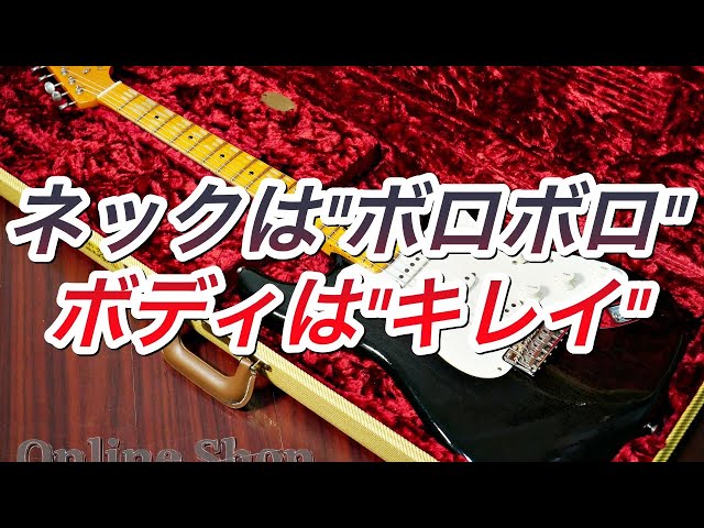 マニアック過ぎるカスタムショップならではな拘りと、そのコンセプトを