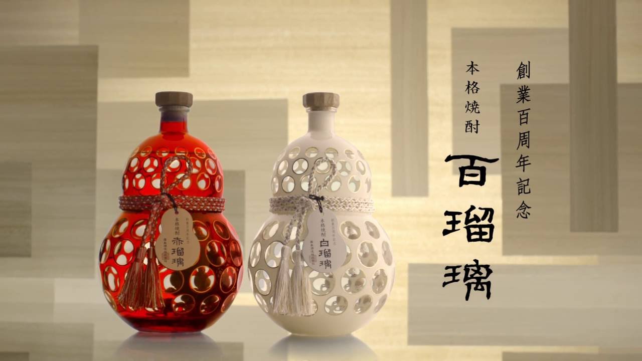 霧島酒造100周年感謝CP 百瑠璃 伝統 篇 - YouTube