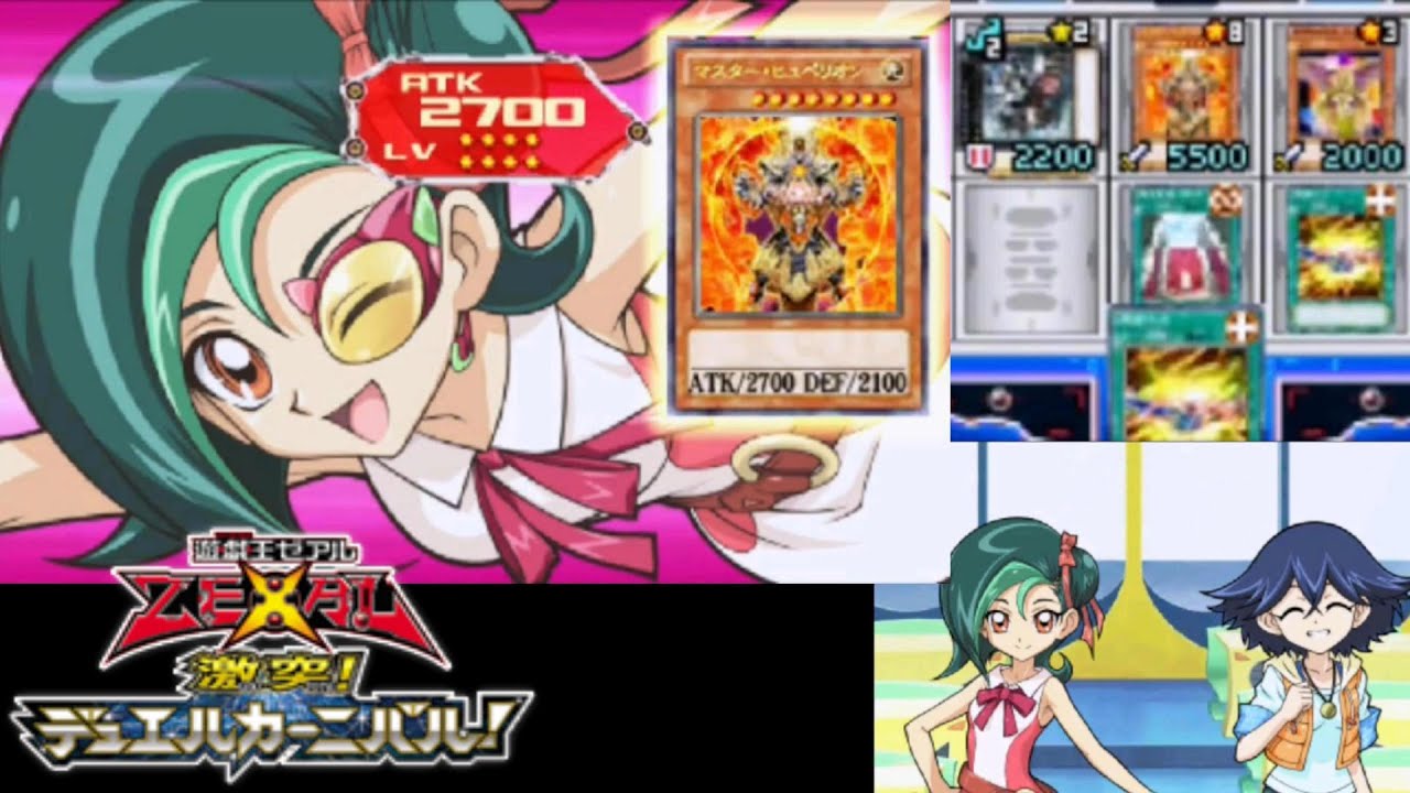 小鳥のデッキ、初心者とは思えん【遊戯王ZEXAL 激突!デュエル