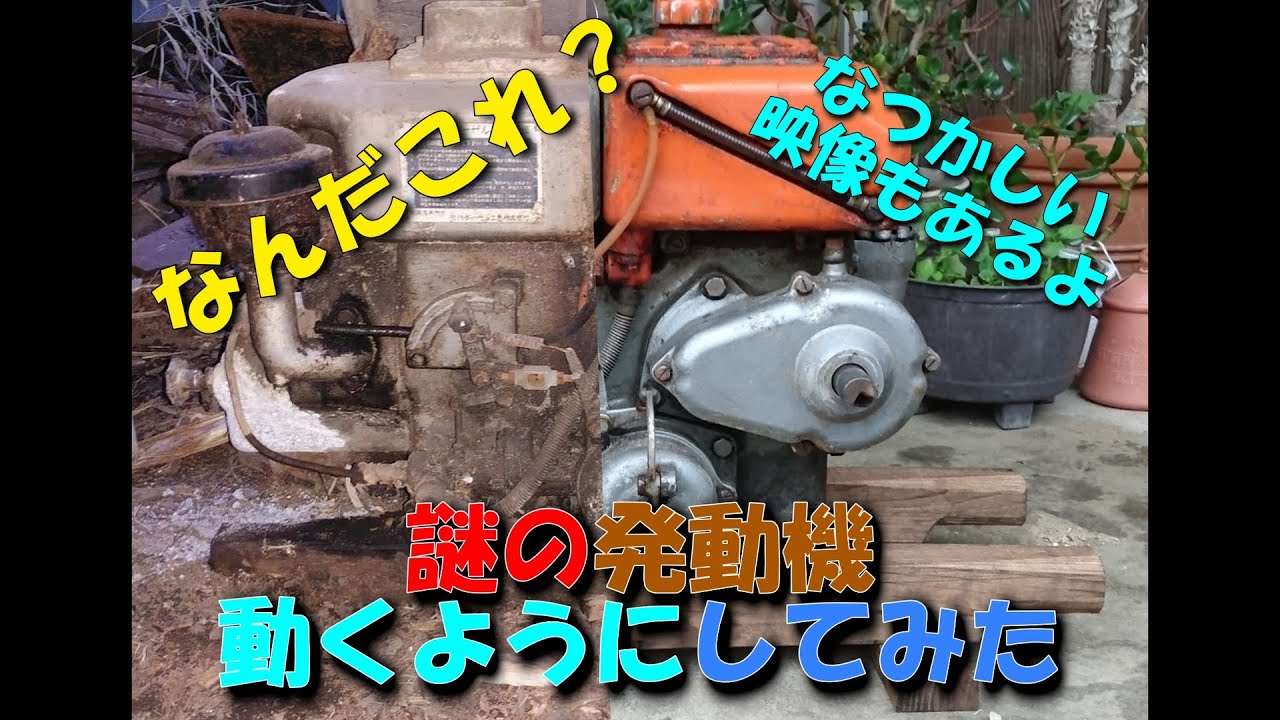 信じられる？？この機械が100年前のクボタ農業ソリューションだった