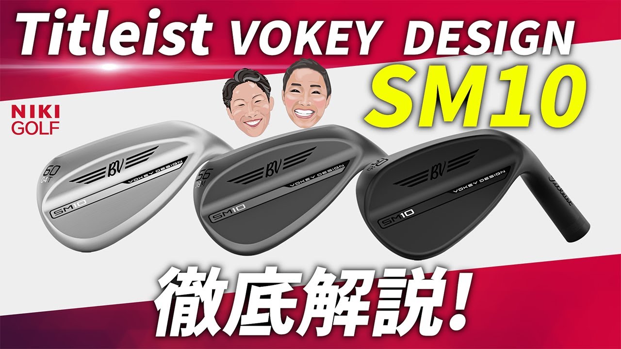 ボーケイ Vokey ボーケイ SM10 ウェッジ単品（ツアークロム） BV105
