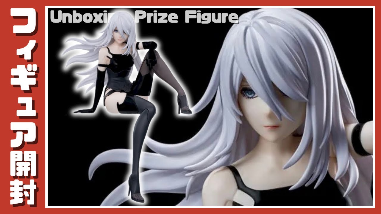 プライズフィギュア】TVアニメ「NieR:Automata Ver1.1a」 ちょこのせ