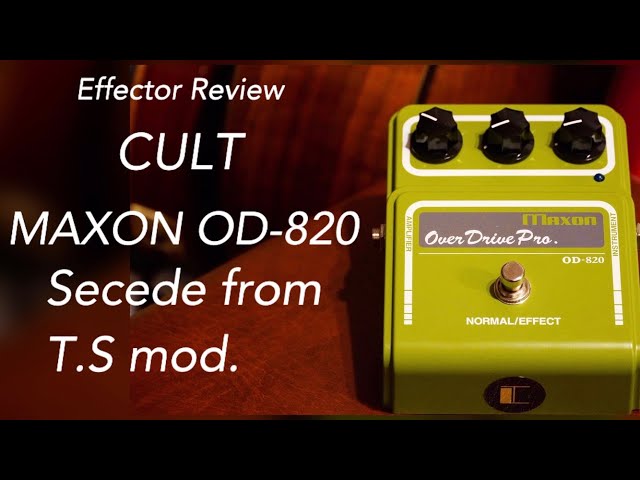 CULT MAXON OD-820 Secede from T.S. mod】レビュー - YouTube