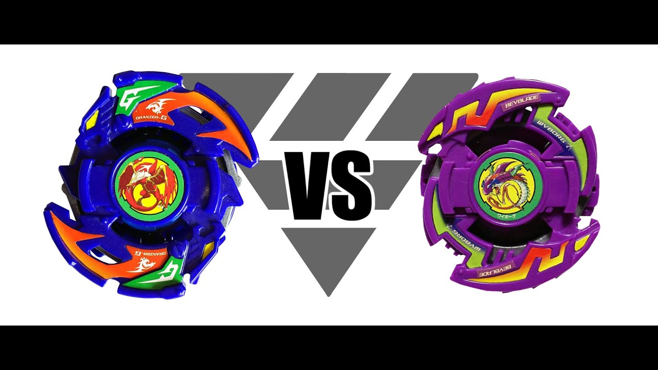 爆転シュートベイブレード ドランザーG VS ワイボーグ 対戦動画 - YouTube