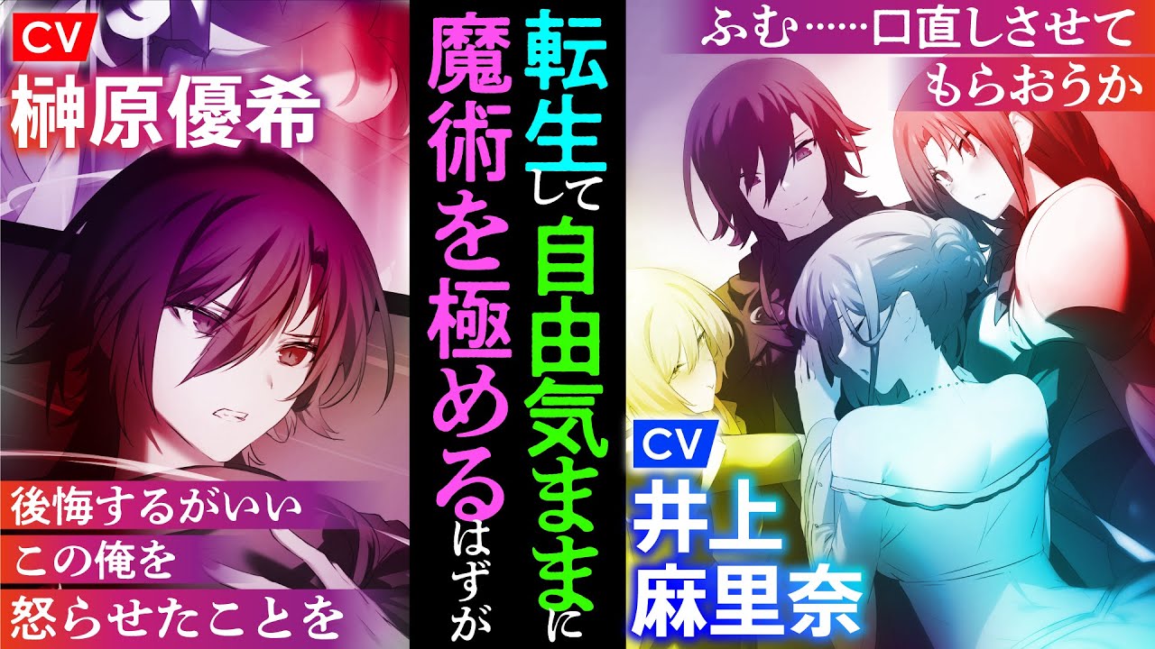 魔術の果てを求める大魔術師 ～魔道を極めた俺が三百年後の技術革新を