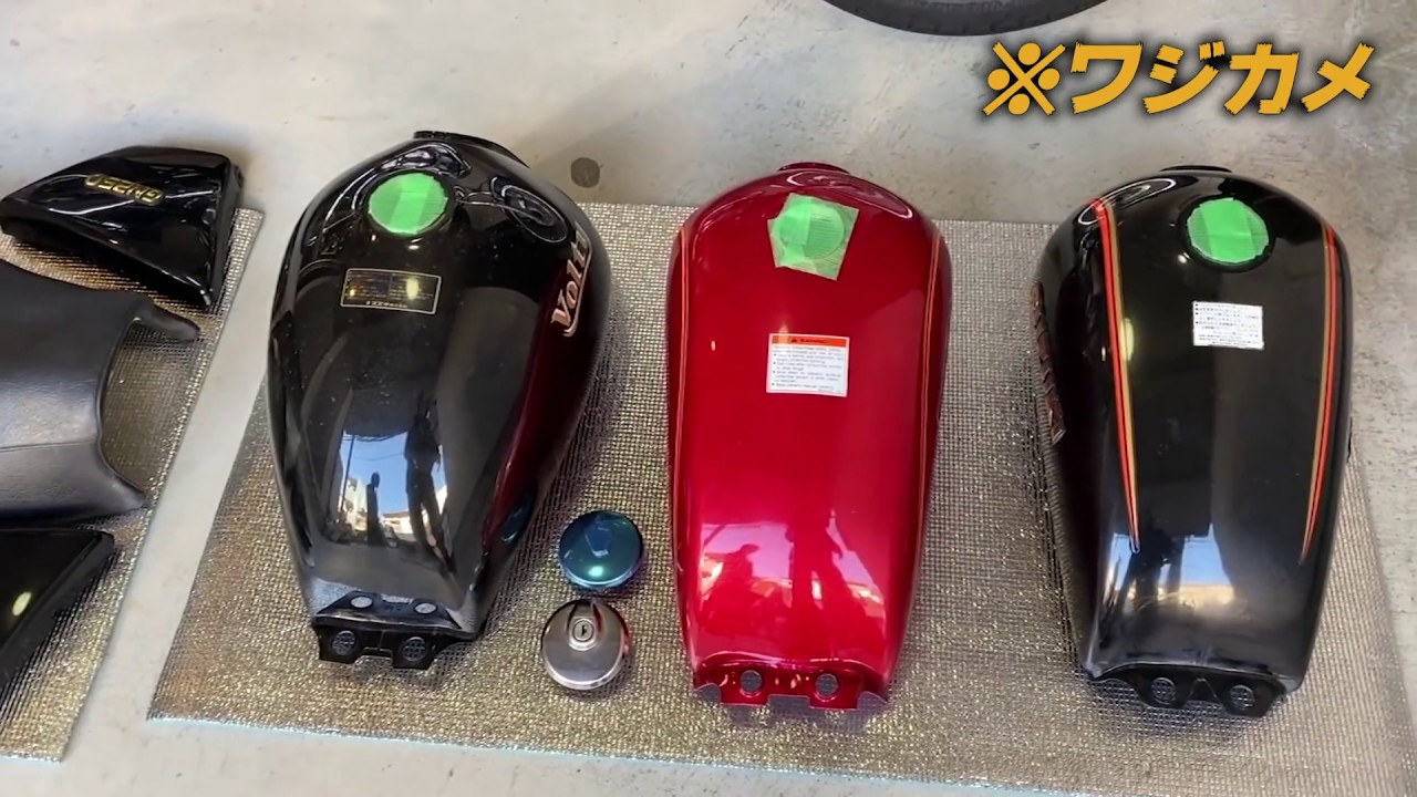 Fear experience] The truth of red gas tank [Modified motorcycle