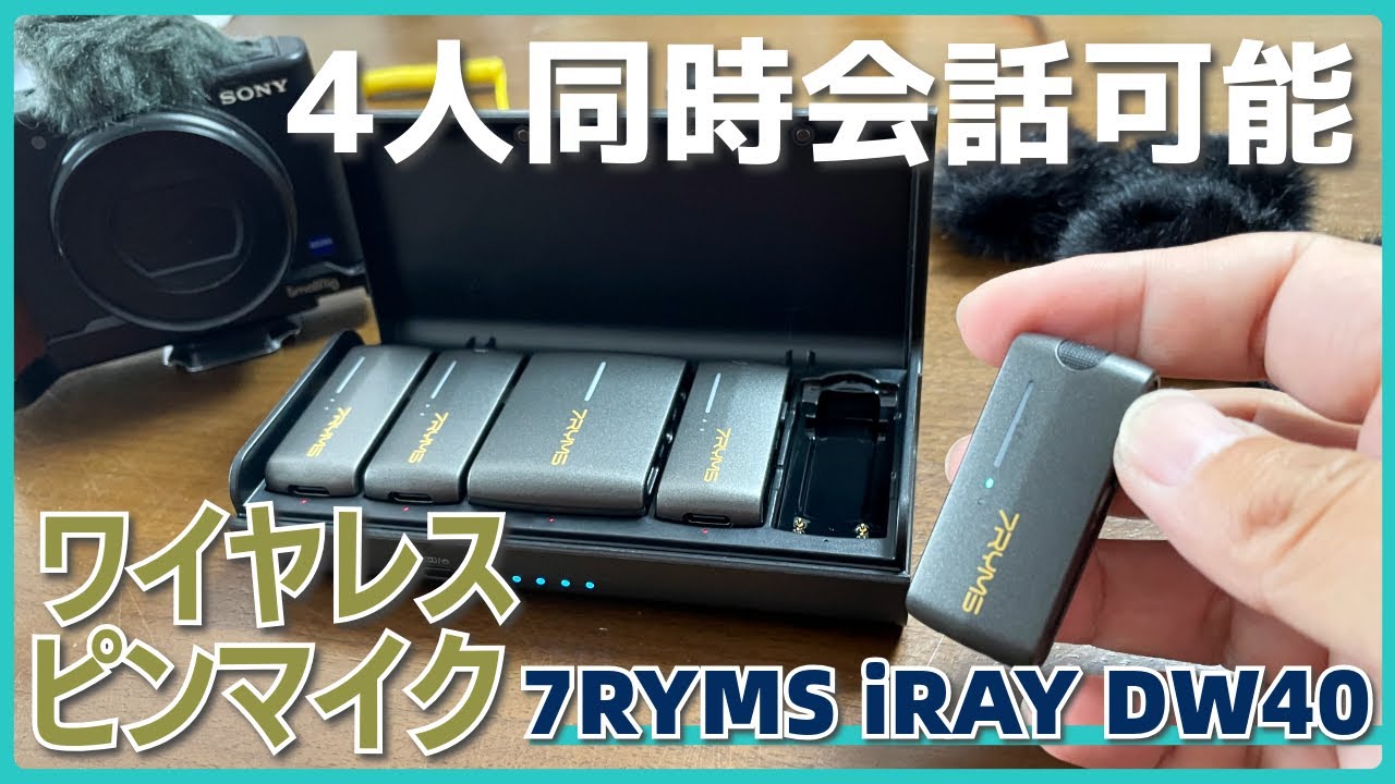 Wireless pin microphone that allows 4 people to speak at the same