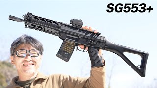 Tokyo Marui SG553+ Electric Gun Plus Review - YouTube