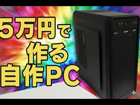 2000円のジャンクマザー ASRock B85M 動作確認してみた - YouTube