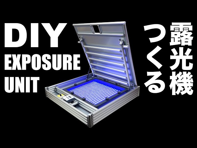 DIY Making a LED Exposure Unit | Screen Printing | T-Shirt - YouTube