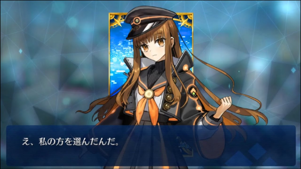 FGO 奏章Ⅲ アーキタイプ・インセプション エピローグ - YouTube