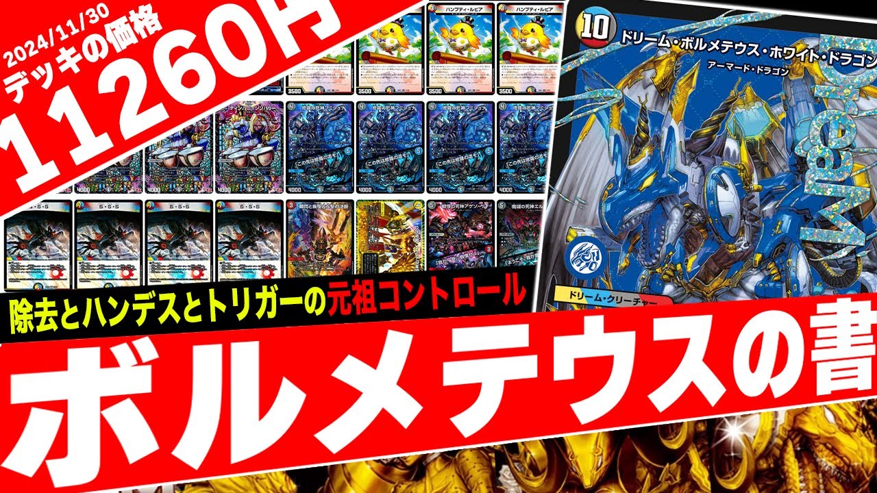 ハイランダーの縛りから解き放たれた