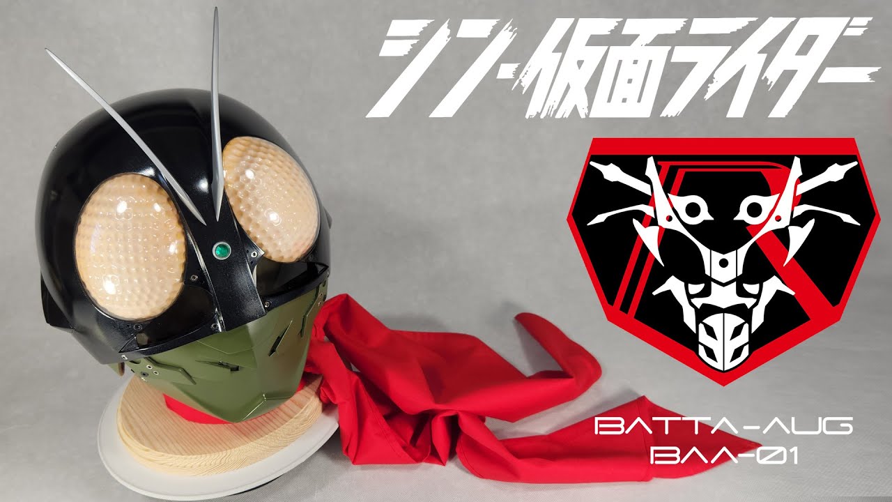 Shin Kamen Rider 01 Helmet and Stuff - # 242 - YouTube