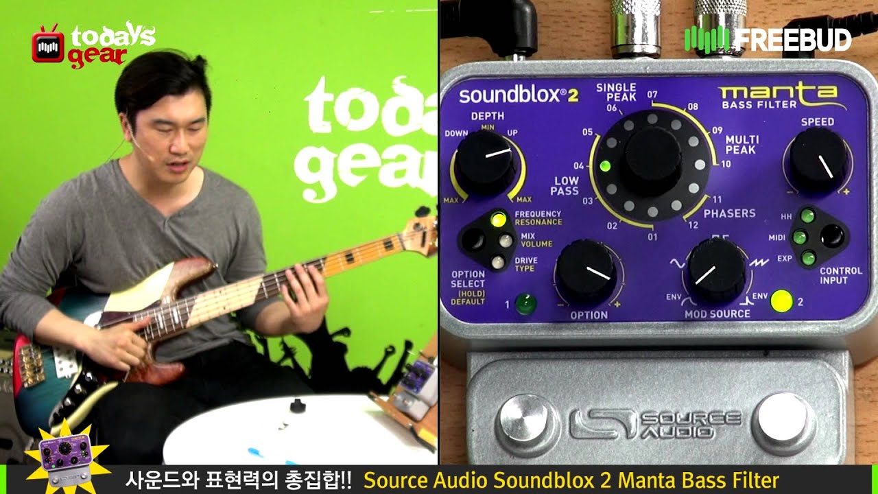 Todaysgear Source Audio Soundblox 2 Manta Bass Filter - YouTube
