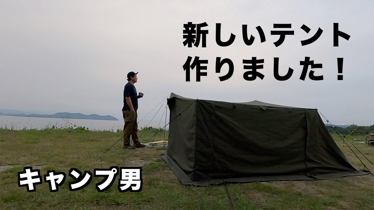 We found the best campsite in Nagasaki: Takibi Base ASO Tent - YouTube