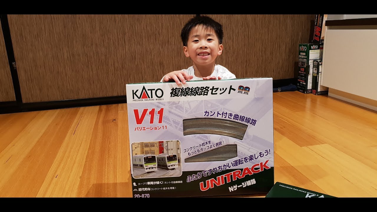 Nゲージ KATO V11 Dual Track N-Scale 複線線路セット - YouTube