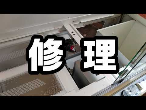 No.57 UFOキャッチャー 分解してみた 【UFOキャッチャー7 MAX 修理