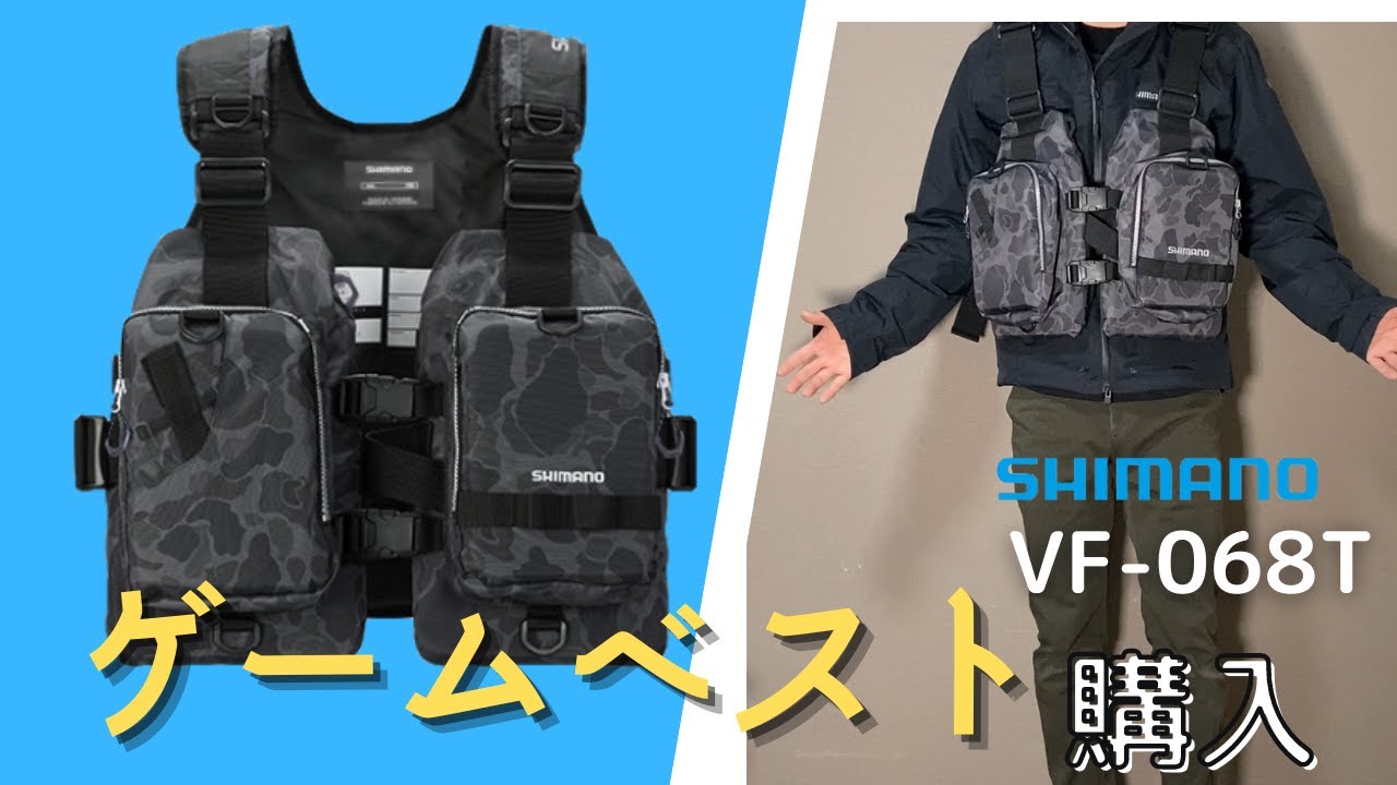 レビュー】ゲームベスト購入しました。ランガンには必須アイテム、使っ