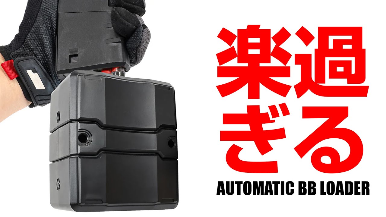 サバイバルゲーム装備｜カテゴリ別ギア一覧＆初心者ガイド