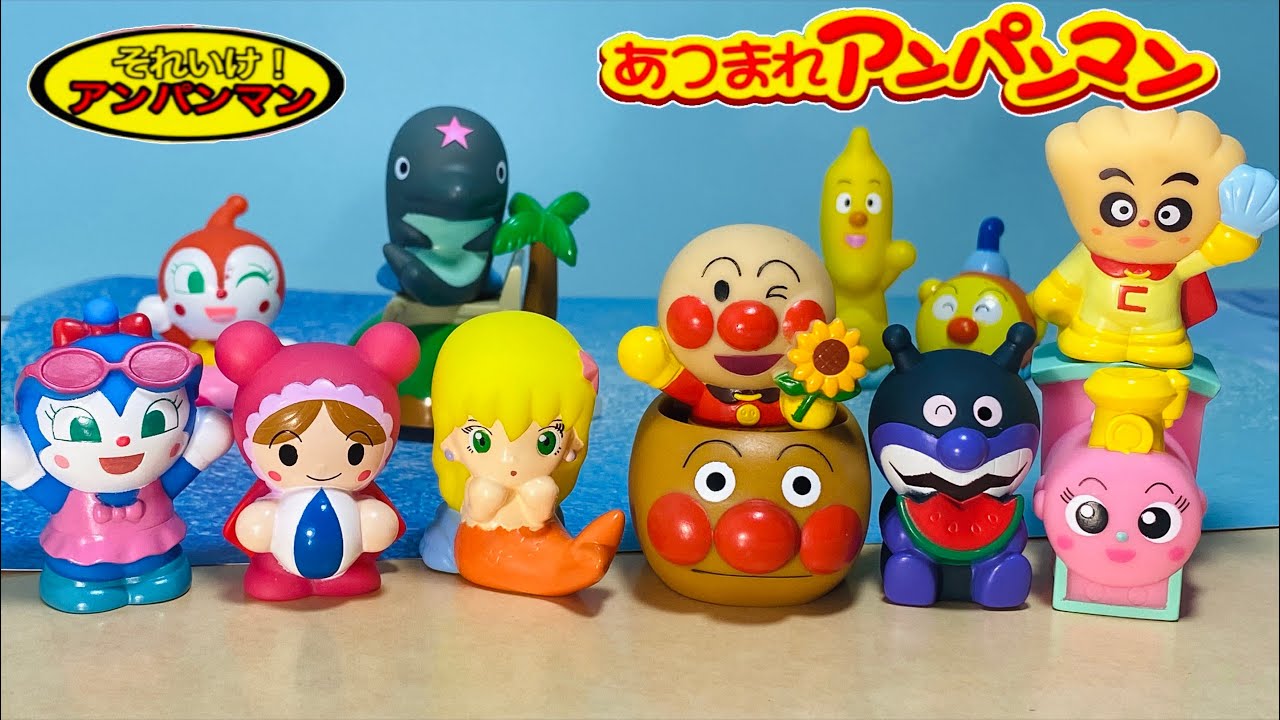 Atsumare Anpanman 74 