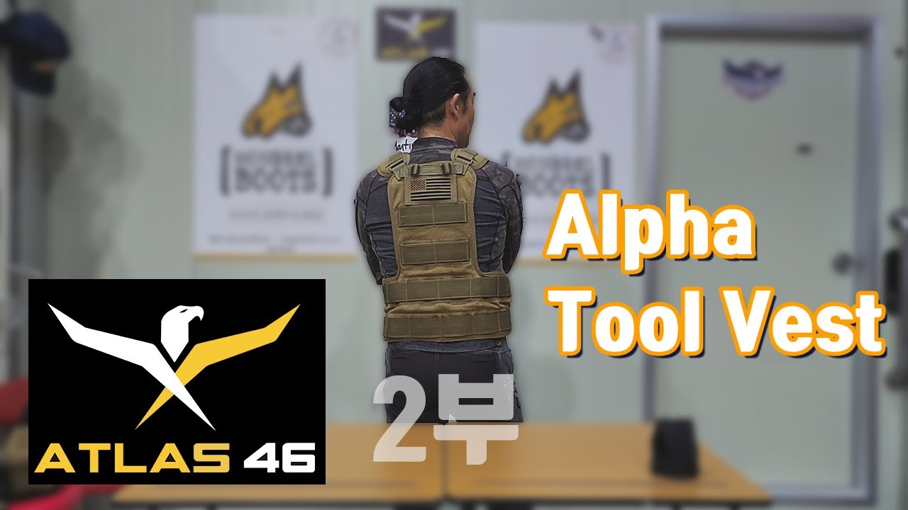 ATLAS46의 Alpha Tool Vest _ 2부 - YouTube