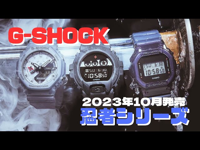 G-SHOCK 忍者シリーズ DW-6900NNJ-1JR デジタル腕時計 メンズ - YouTube