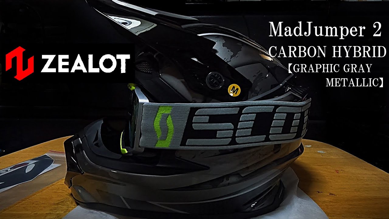 ZEALOT MadJumper2 CARBON HYBRID (ジーロット マッドジャンパー2