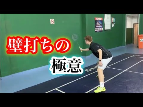 A way to improve even by yourself! This is also a must-see